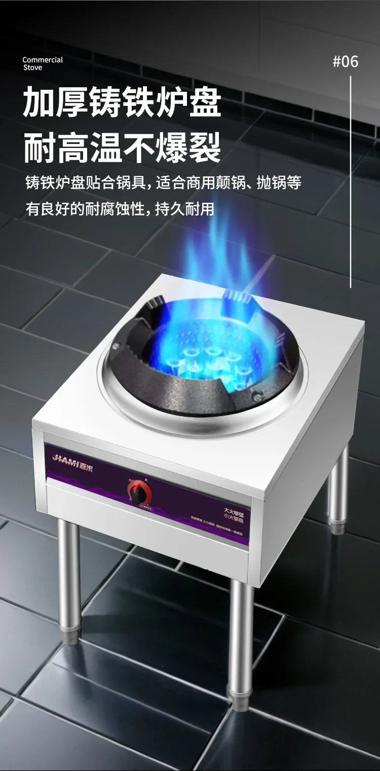 Jiami Commercial High Power Gas Stove Single Burner LPG Natural Gas for Home Use