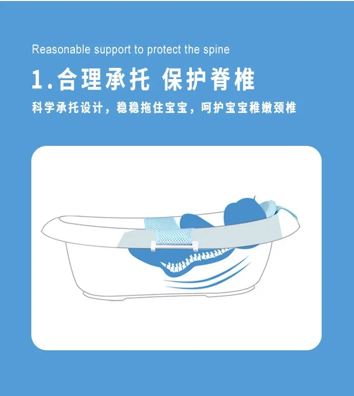 Baby Bath Net Sling – Non-Slip Triangle Support Mesh for Newborns, T-Shape Universal Bathing Cradle for Tub