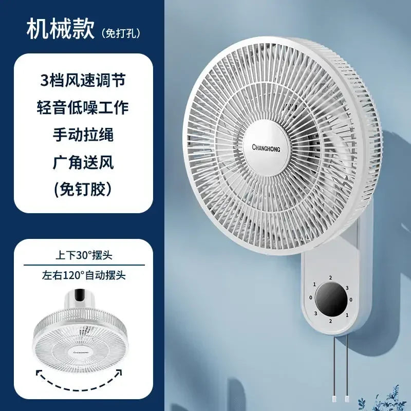 220V Wall-mounted fan with wall-mounted fan, large wind-powered fan, small remote-controlled wall-mounted  with shaking head AD