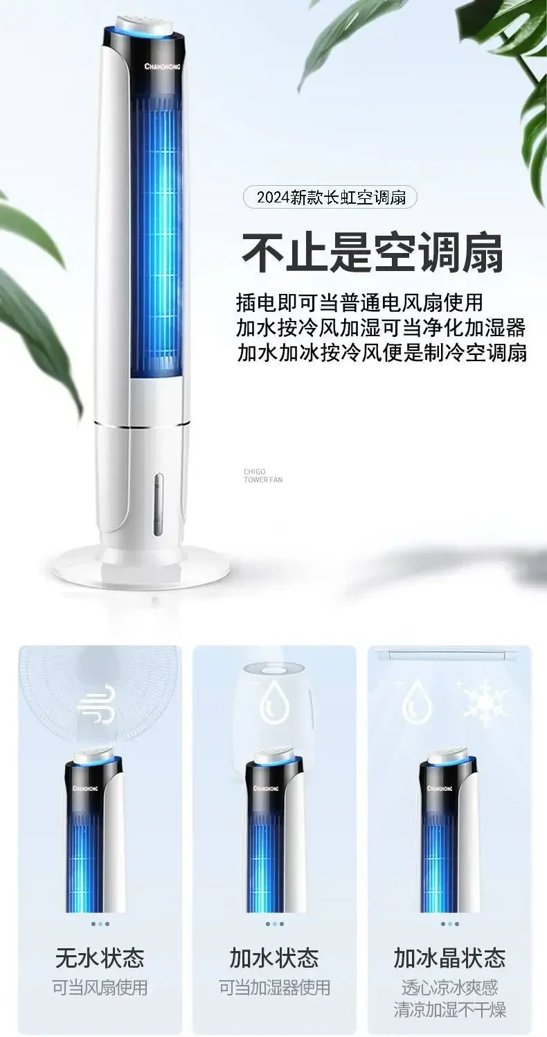 Water-cooled fan, long-term cooling independent temperature control, living room and bedroom, timer function home use, new style