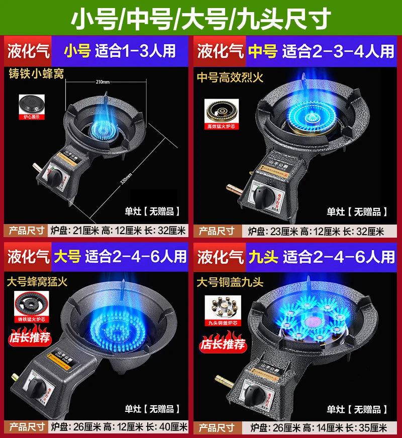 Single Burner Gas Stove Energy Saving Household LPG Natural Gas Desktop Commercial High Power Cooker BCL