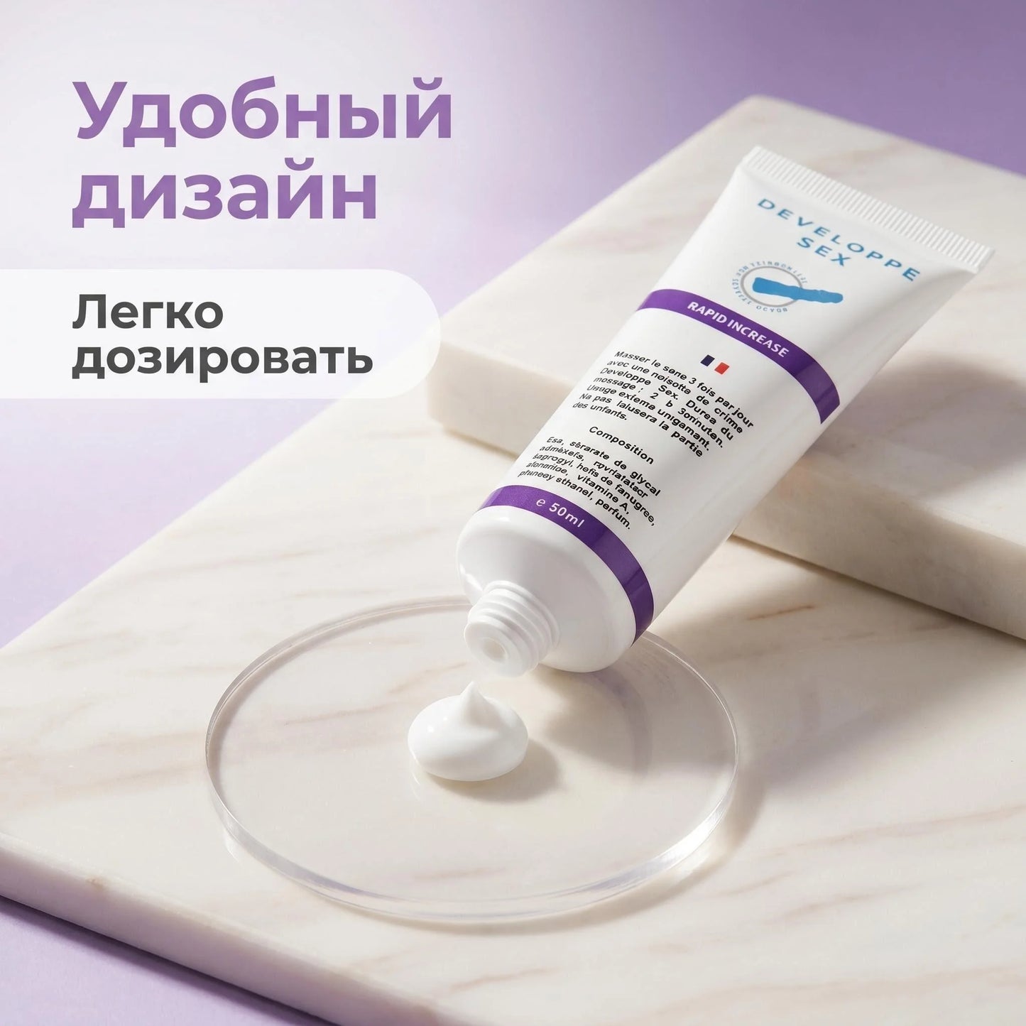 Penis Enlargement Cream For Men Erection Products Penis Grow Thicker Stronger Gel Extend Health Care Man Body XXXL Cream