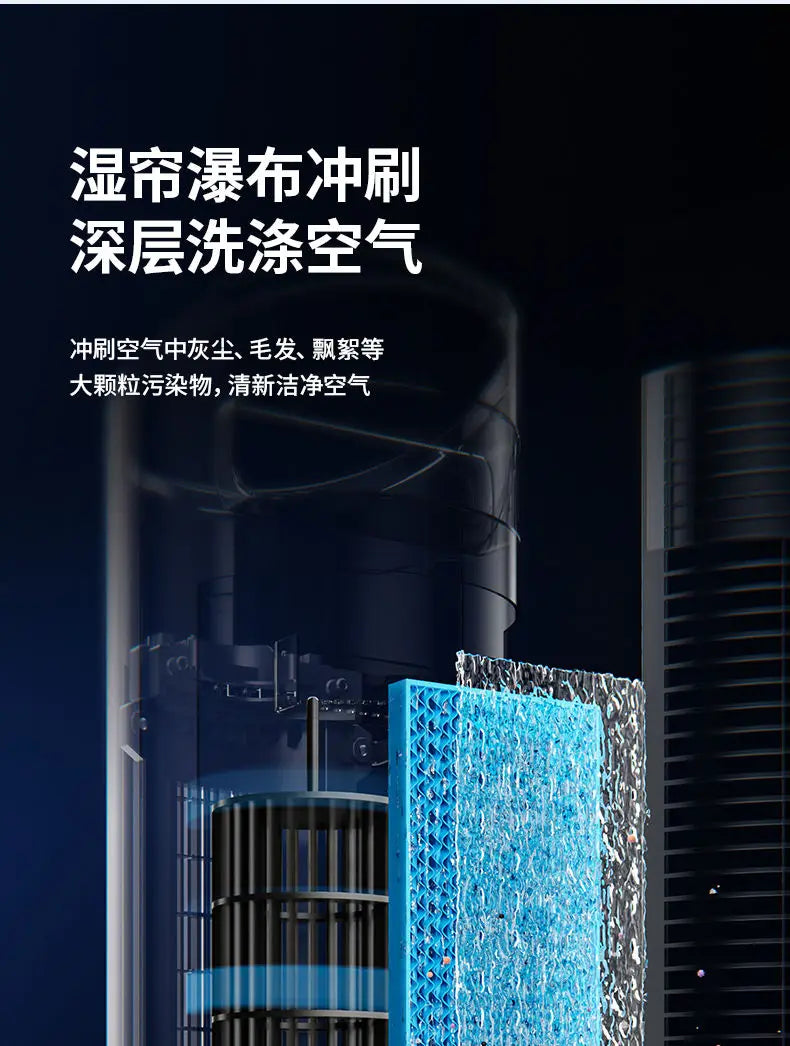 Smart Remote-Controlled Tower Fan: Home Cooling Fan & Evaporative Air Cooler
