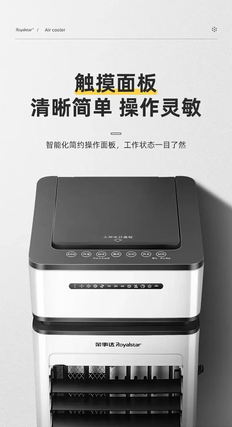 Heating and cooling dual-use air conditioning fan household air cooler cooling fan water-added air conditioner