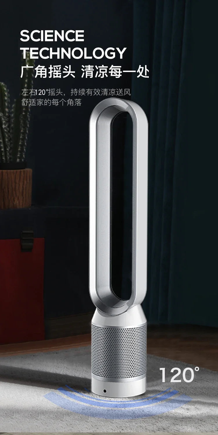 220V Bladeless Fan for Home Ultra Quiet Stand Tower Fan Remote Control Circulating Fan