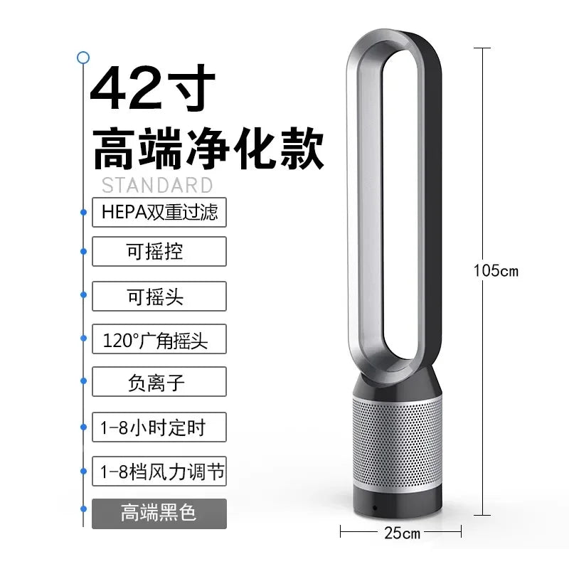 220V Bladeless Fan for Home Ultra Quiet Stand Tower Fan Remote Control Circulating Fan