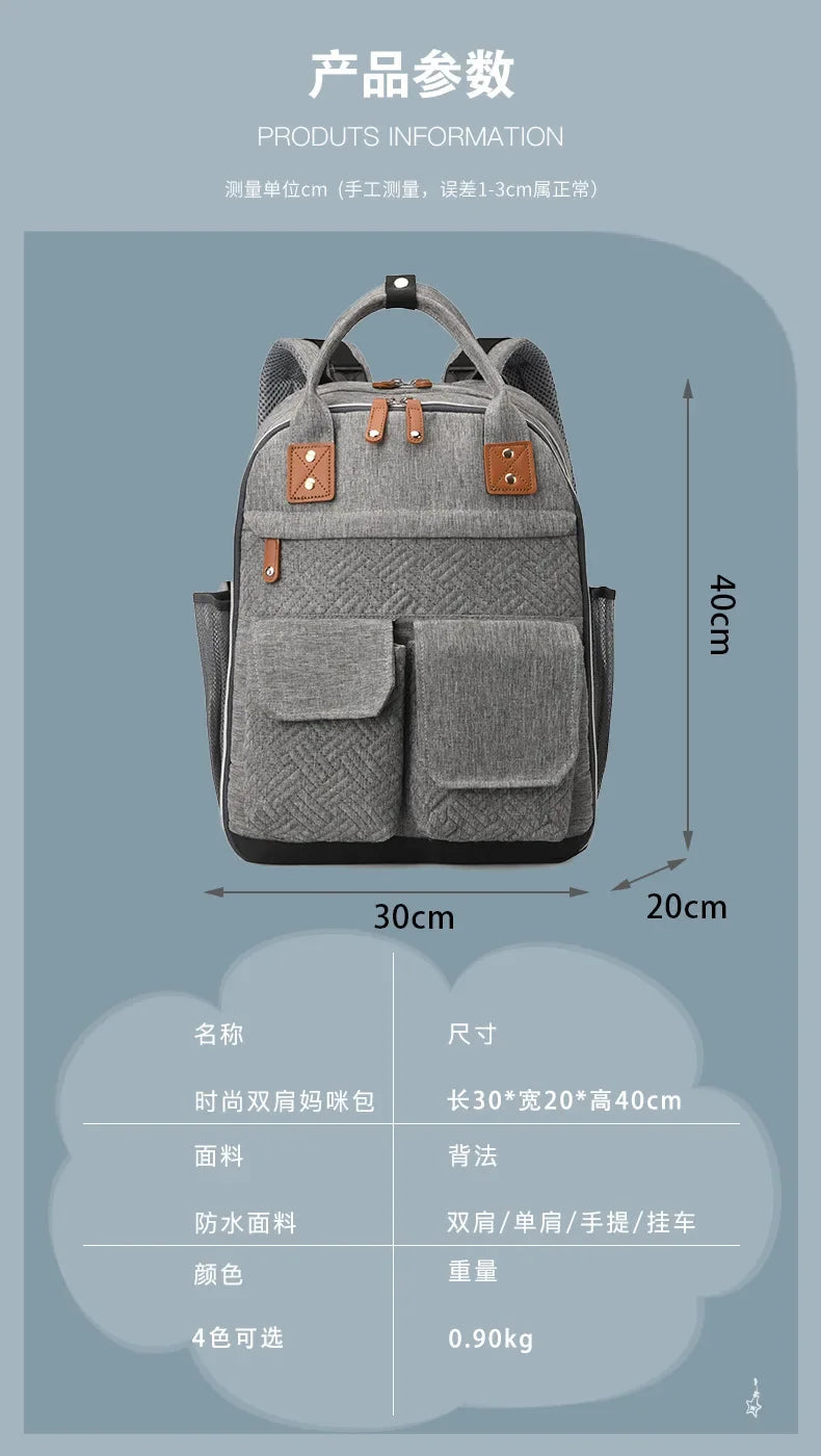 Diaper Bag Backpack for Stroller Waterproof Mummy Large Capacity Outdoor Travel Nappy Maternity Bag with Portable Changing Pad
