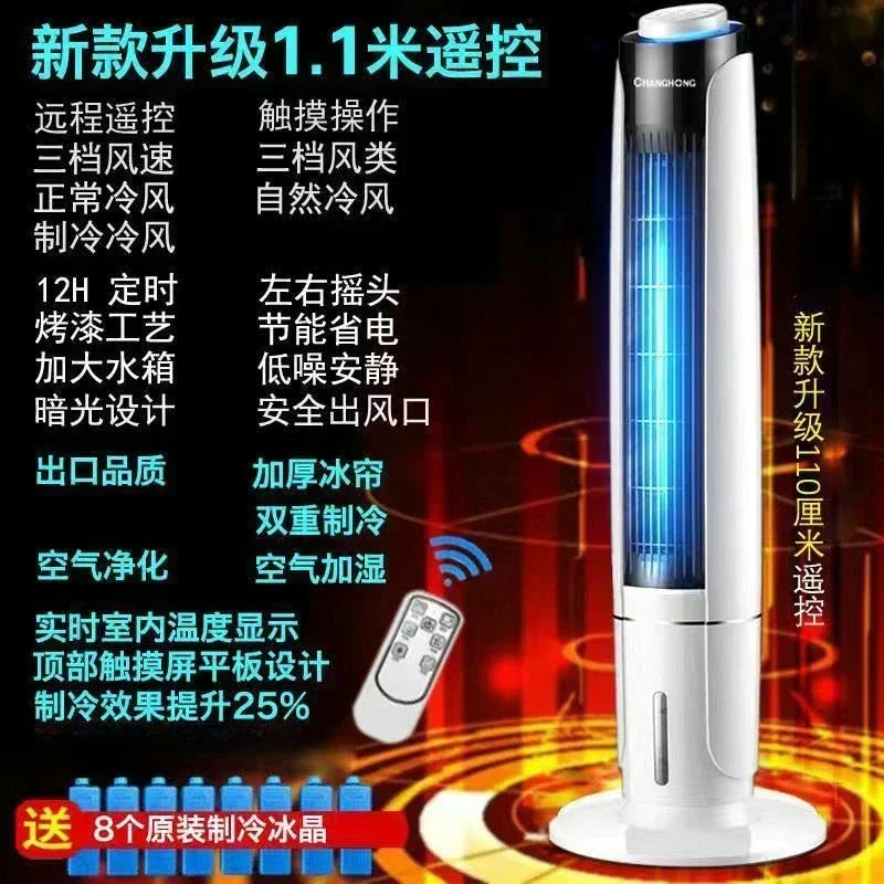 Water-cooled fan, long-term cooling independent temperature control, living room and bedroom, timer function home use, new style