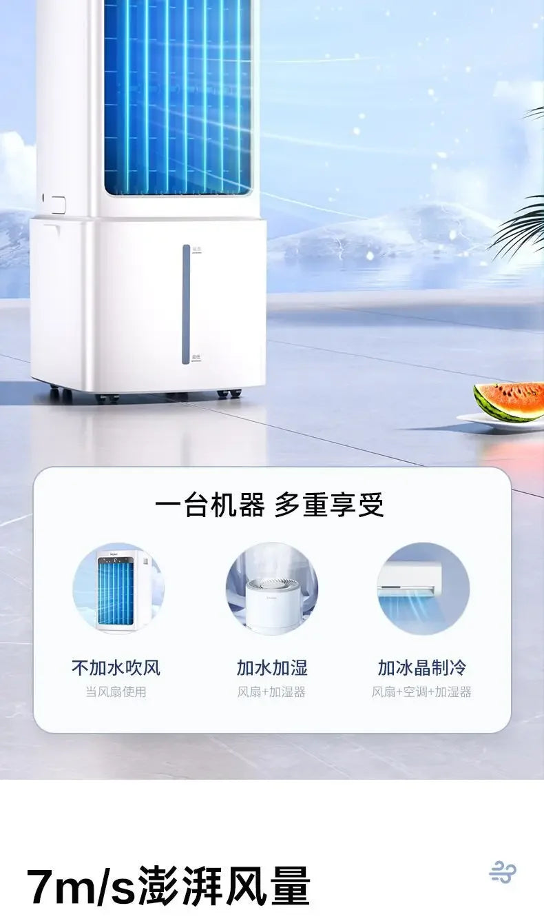 Cooling fan household single cooling water cooling fan air conditioner refrigerator mobile small