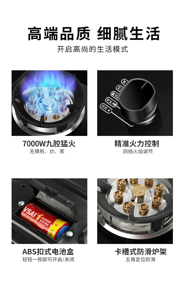 7.2KW gas stove single stove liquefied petroleum  desktop embedded single natural stove household fierce fire AM