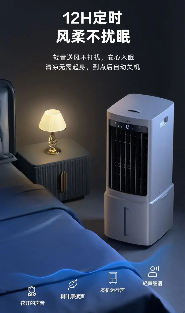 Cooling fan household single cooling water cooling fan air conditioner refrigerator mobile small