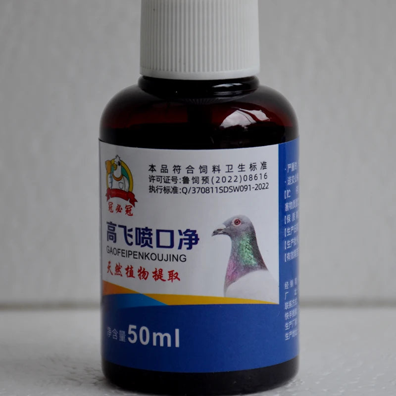 Pigeon Racing Pigeon High Fly Oral Care 50ml Candida Trichomonas microplasma passes through the respiratory tract