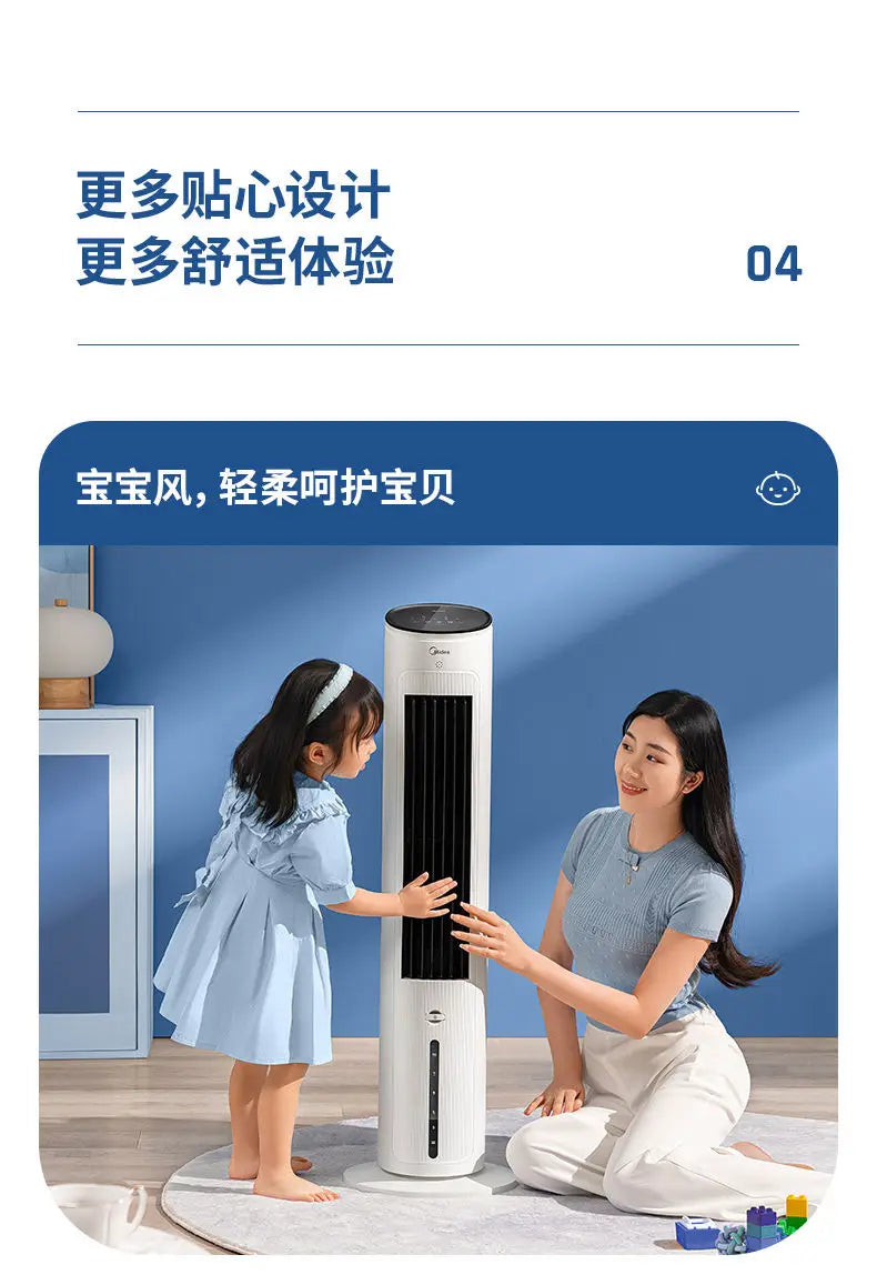 Smart Remote-Controlled Tower Fan: Home Cooling Fan & Evaporative Air Cooler