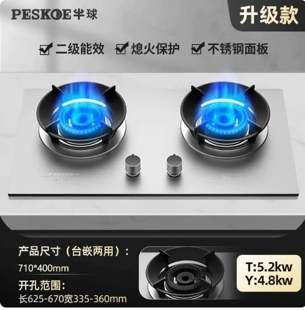 PESKOE Double Burner Gas Stove, 5.2KW High Power, Tabletop & Built-in for Natural Gas & Liquefied Gas Home Use