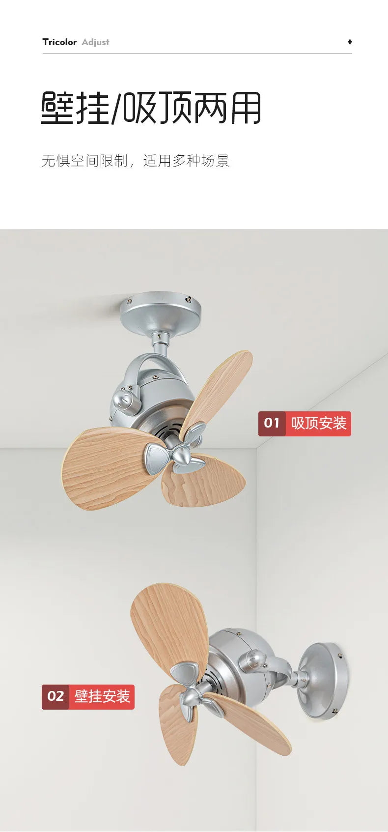Creative Shaking Head Ceiling Fan 16 Inch Mini Living Room Bar Balcony Corridor Ceiling Wall Dual Purpose Fan Wall Mounted Fans