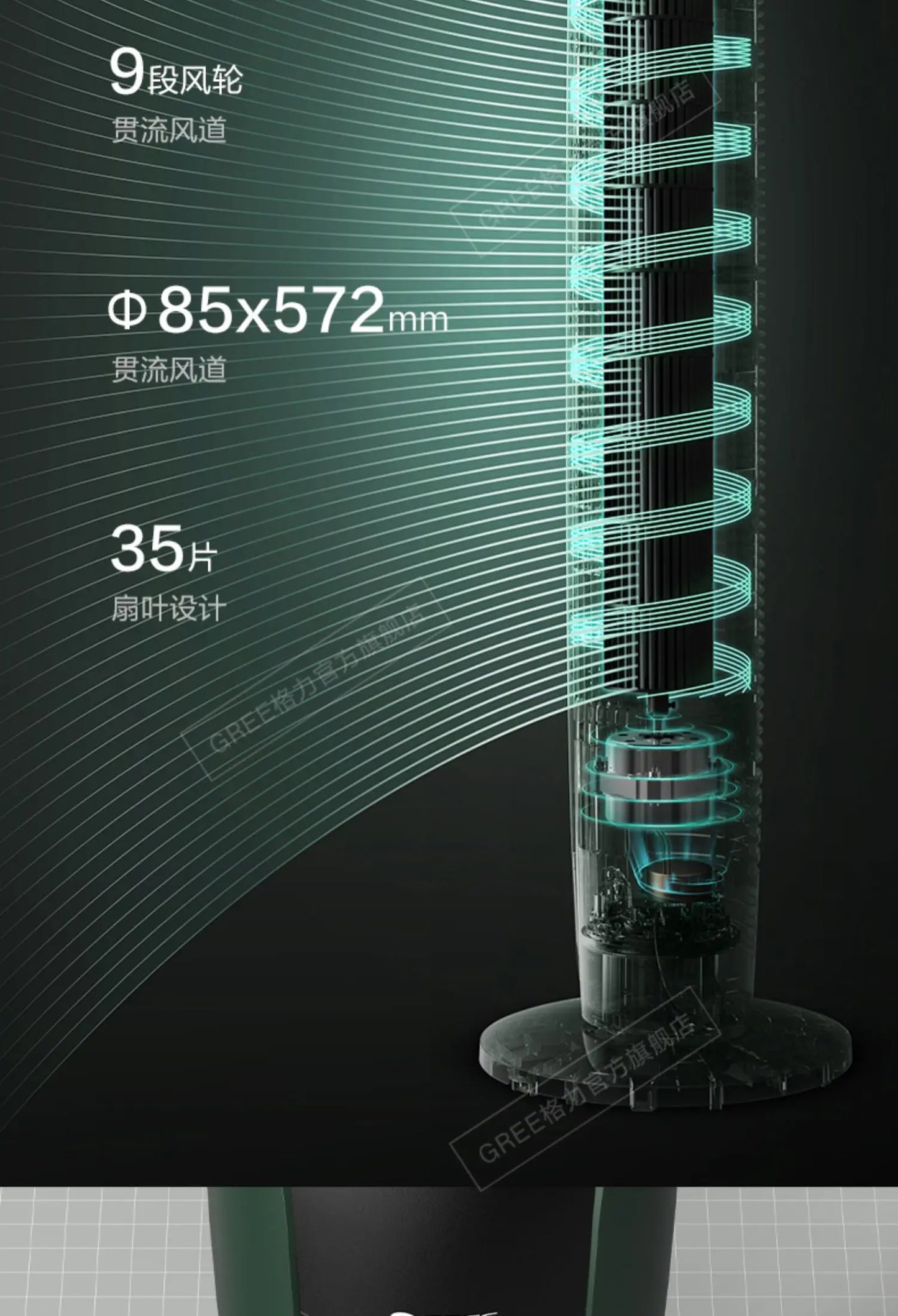 electric fan floor tower fan remote control  household shaking head desktop low noise vertical student dormitory electric fan