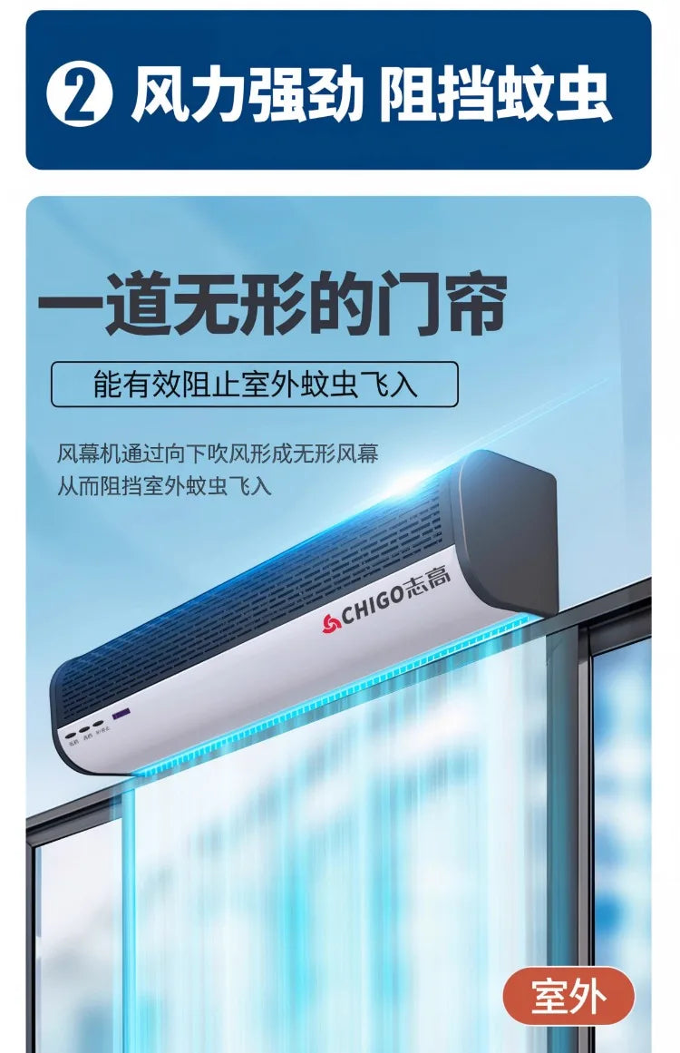 220V Chigo Commercial Silent Air Curtain Machine for Restaurants Shops Supermarkets Cold Storage Wind Barrier BC