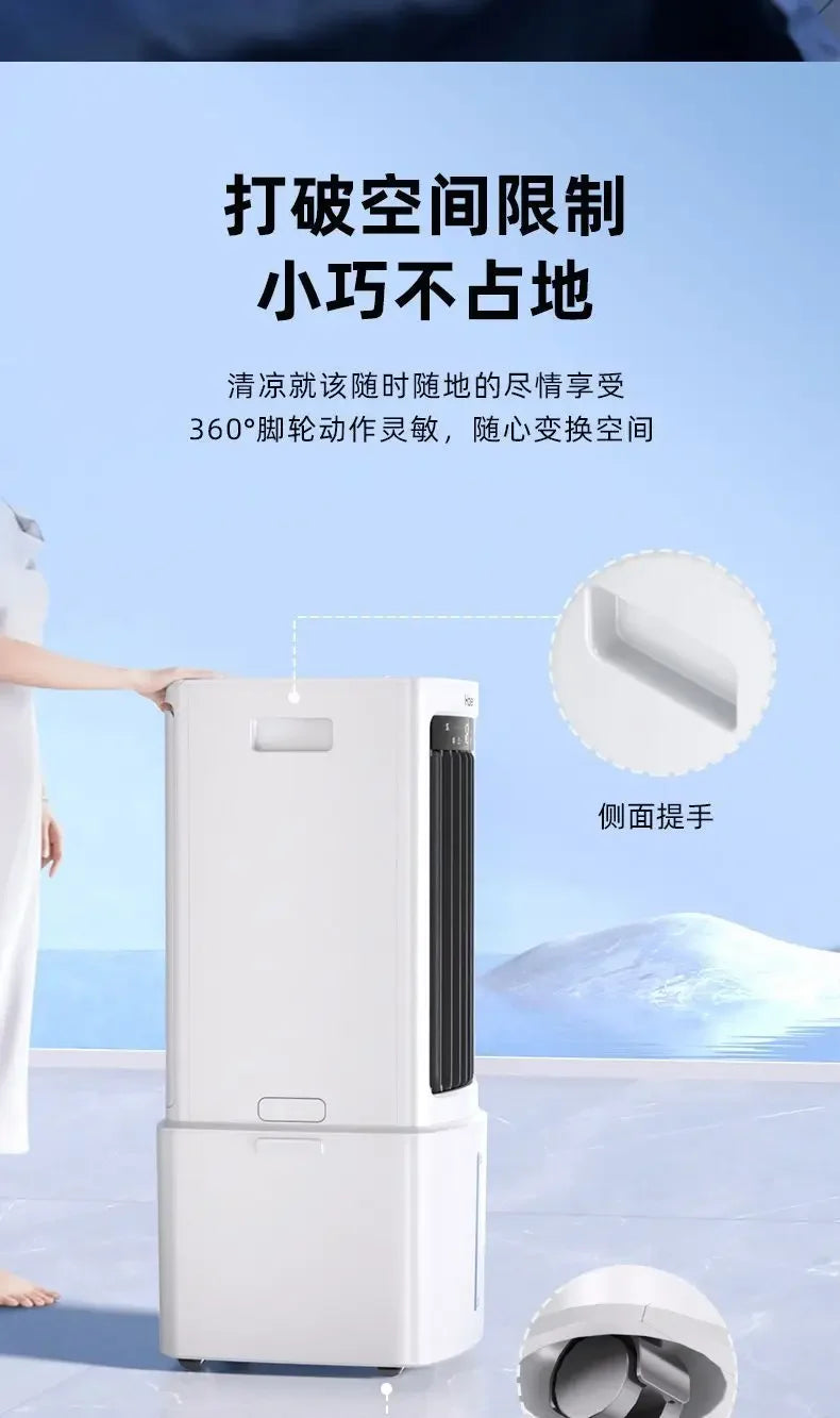 Cooling fan household single cooling water cooling fan air conditioner refrigerator mobile small