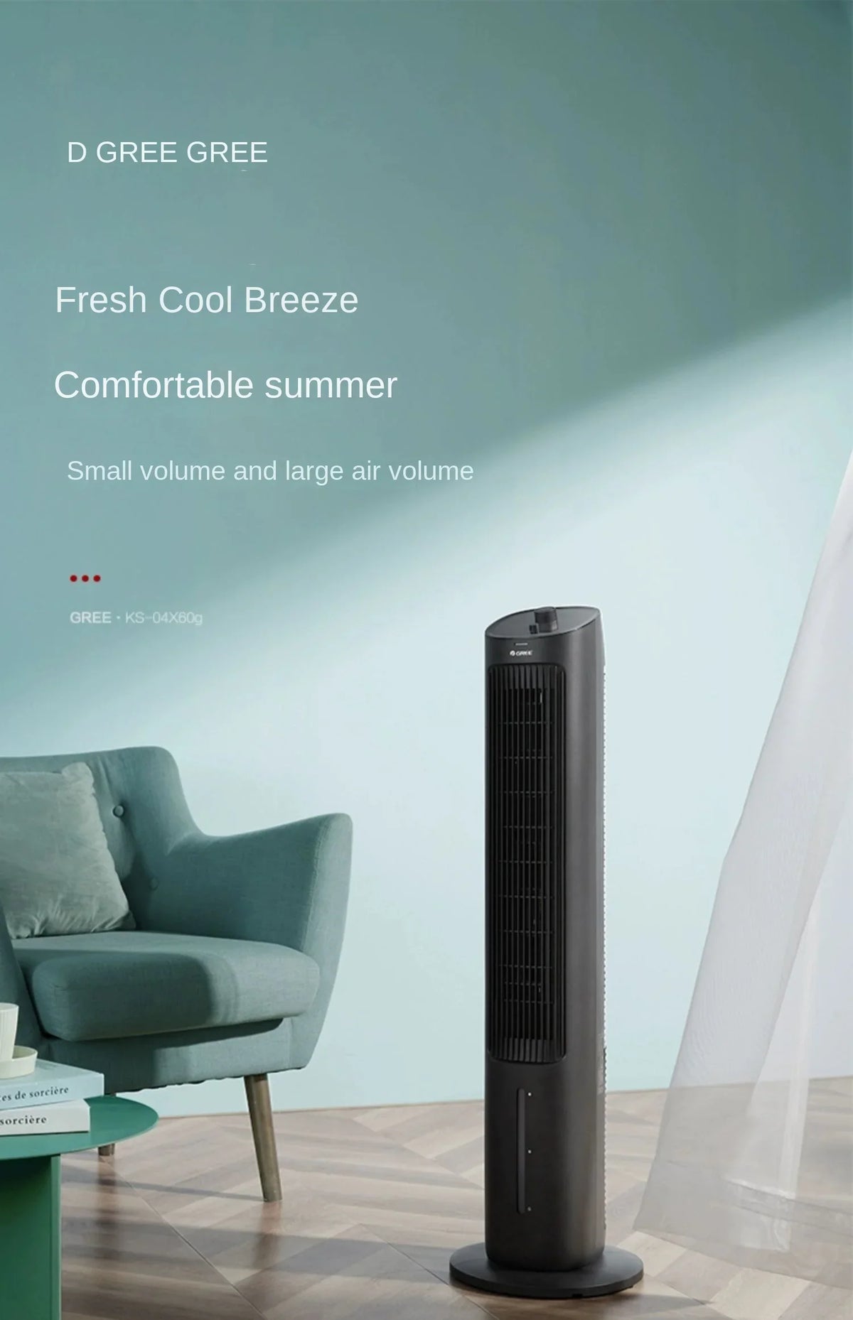 Gree 220V Air Conditioning Fan Household Mobile Tower Cooler Small Air Cooler LYH