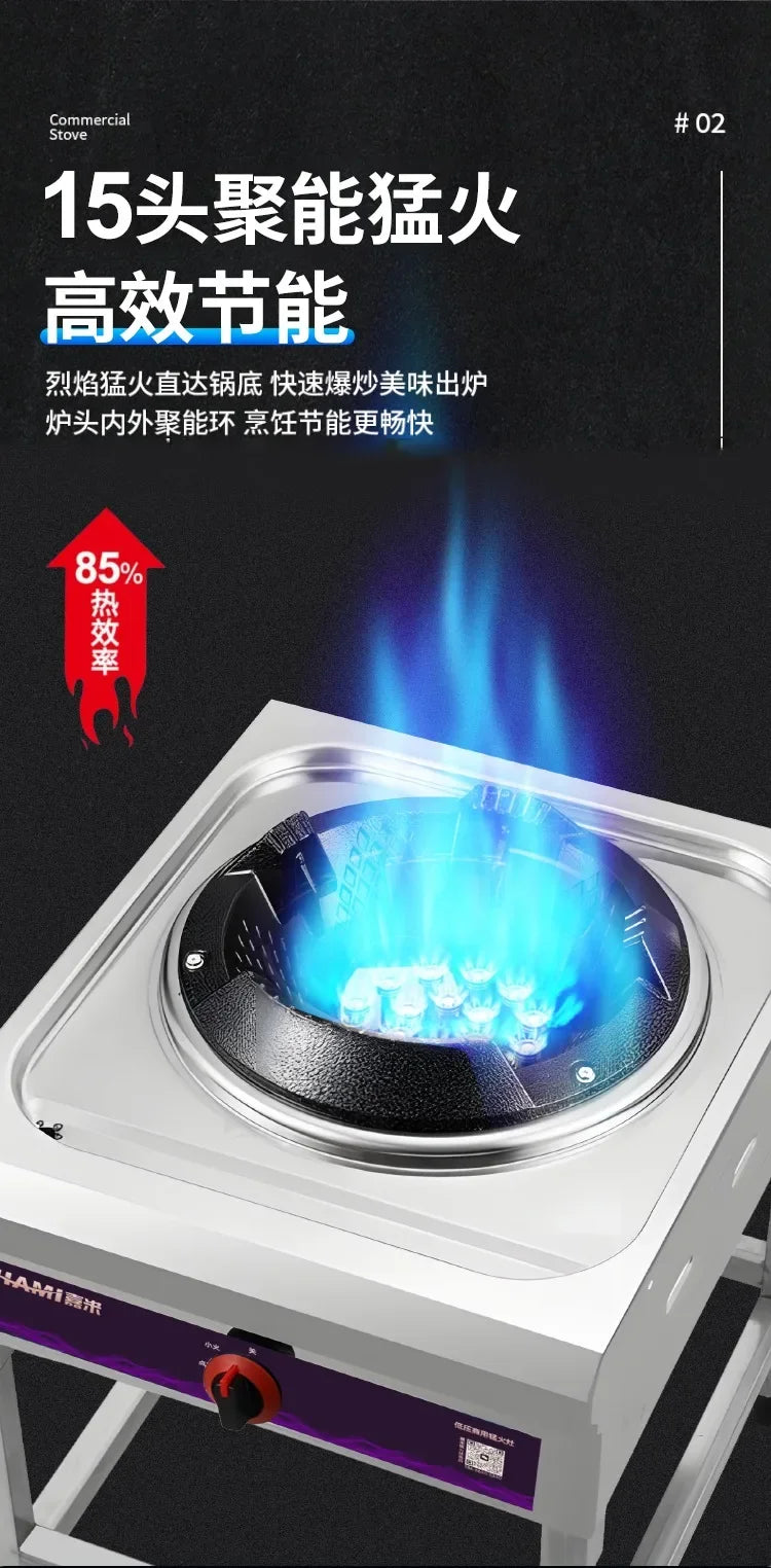 Jiami Commercial High Power Gas Stove Single Burner LPG Natural Gas for Home Use