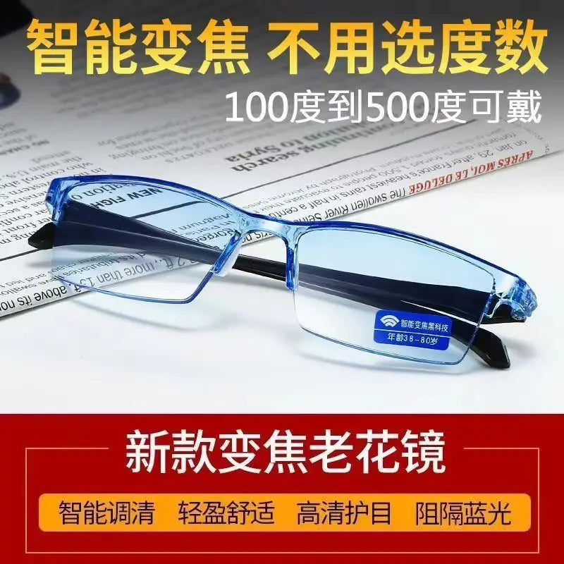 Lntelligent zoom high-definition presbyopia glasses, anti UV, anti blue light, anti fatigue presbyopia glasses for men and women
