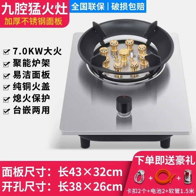 7.2KW gas stove single stove liquefied petroleum  desktop embedded single natural stove household fierce fire AM