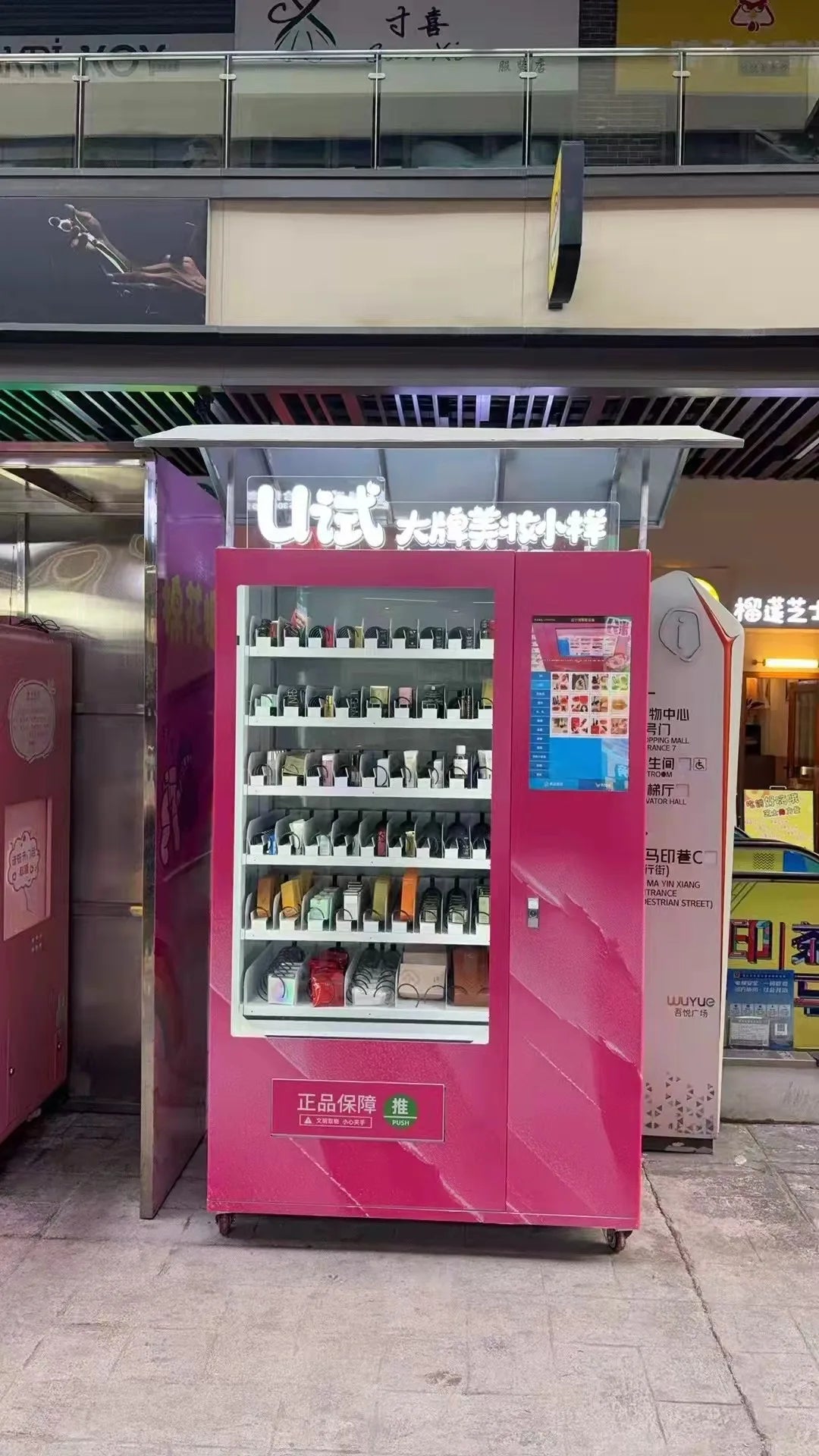 Digital Beauty Vending Machine Touch Screen Automated Cosmetic Dispenser for Eyelash and Wig Products