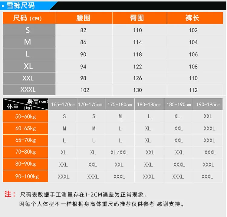 style denim ski pants suspenders denim ski pants men's skating snowboard waterproof, windproof and warm ski pants