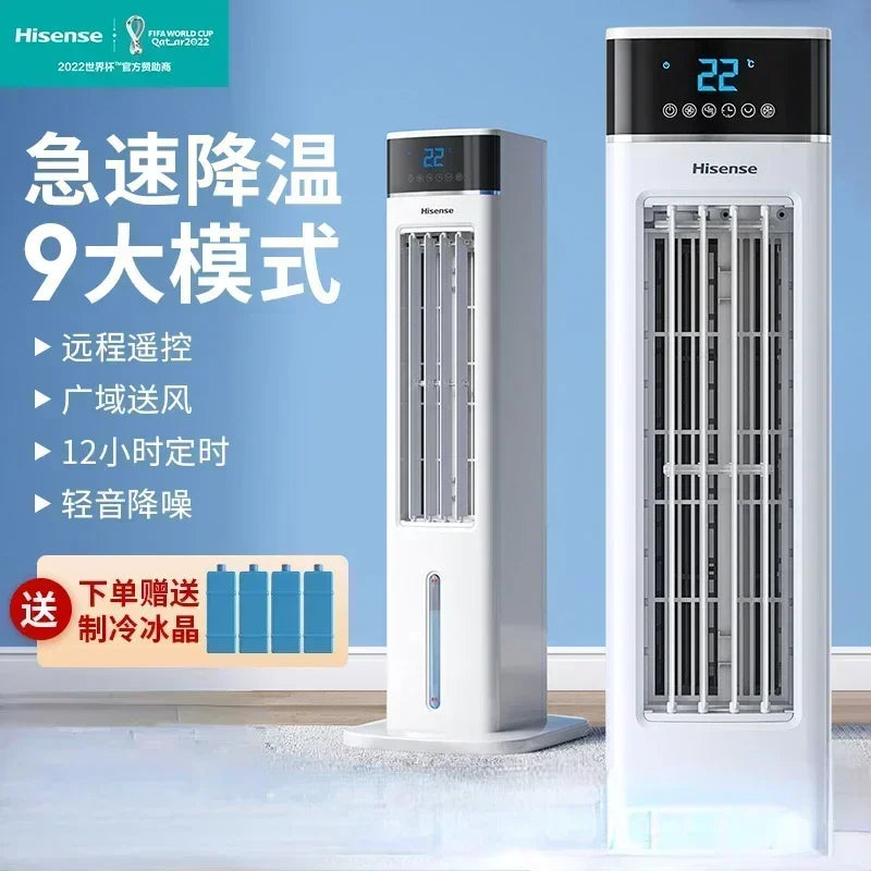 220V Hisense Portable Air Conditioning Fan with Water Cooling Function, Perfect for Home and Office AE