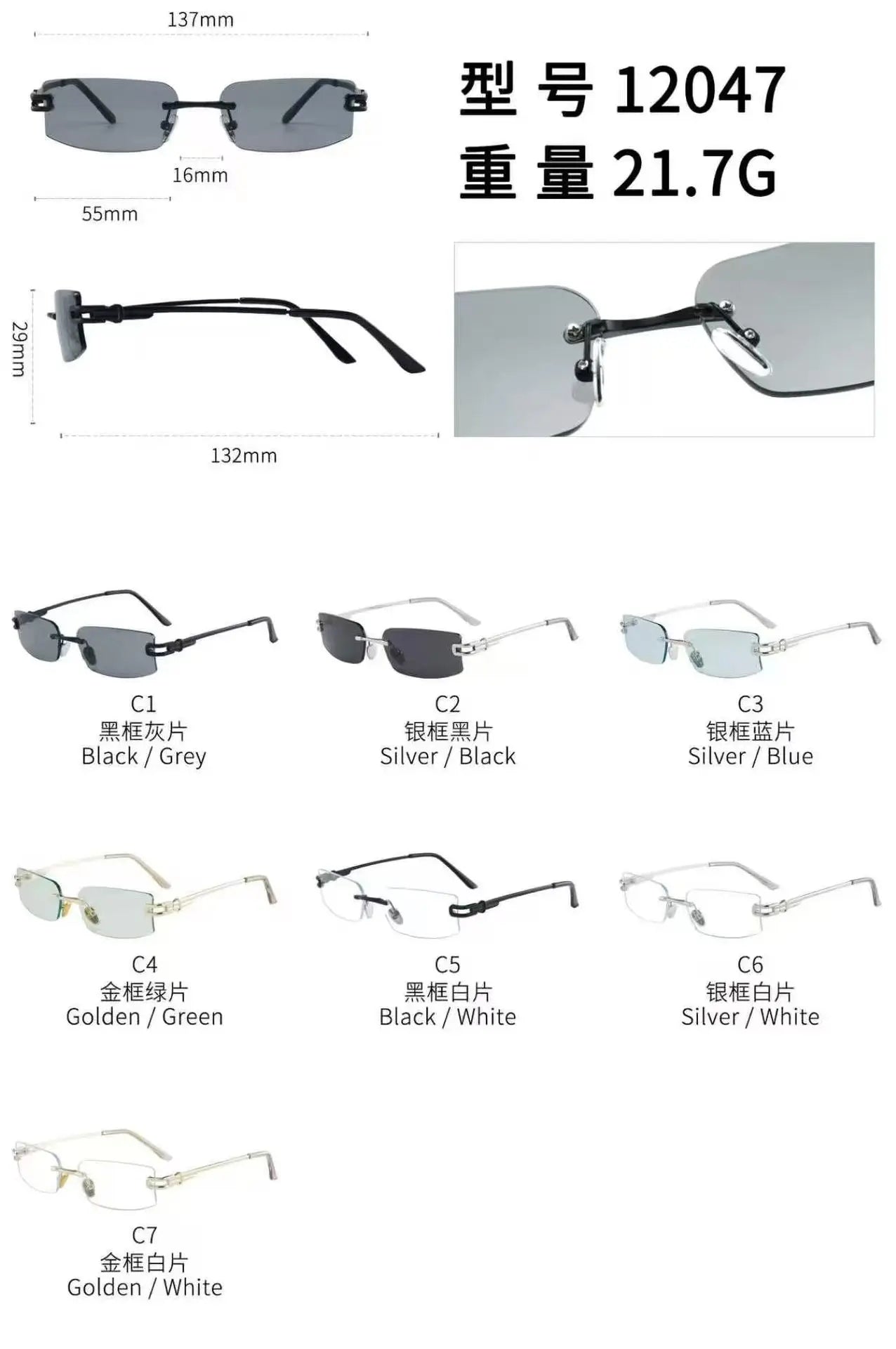 Rectangle Shape Rimless Sunglass Women Fashion Trendy UV Protection Sun Glasses for Man Korean Style Men Sunglasses