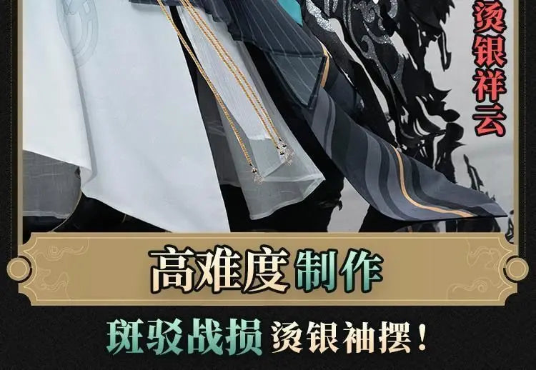 Halloween XIAO Costumes Hanfu Game Genshin Impact XIAO clothes Cosplay Costume Anime Costume Outfit Full Set