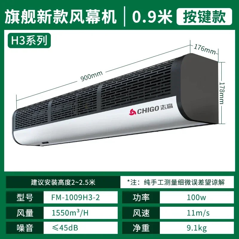 220V Chigo Commercial Silent Air Curtain Machine for Restaurants Shops Supermarkets Cold Storage Wind Barrier AF