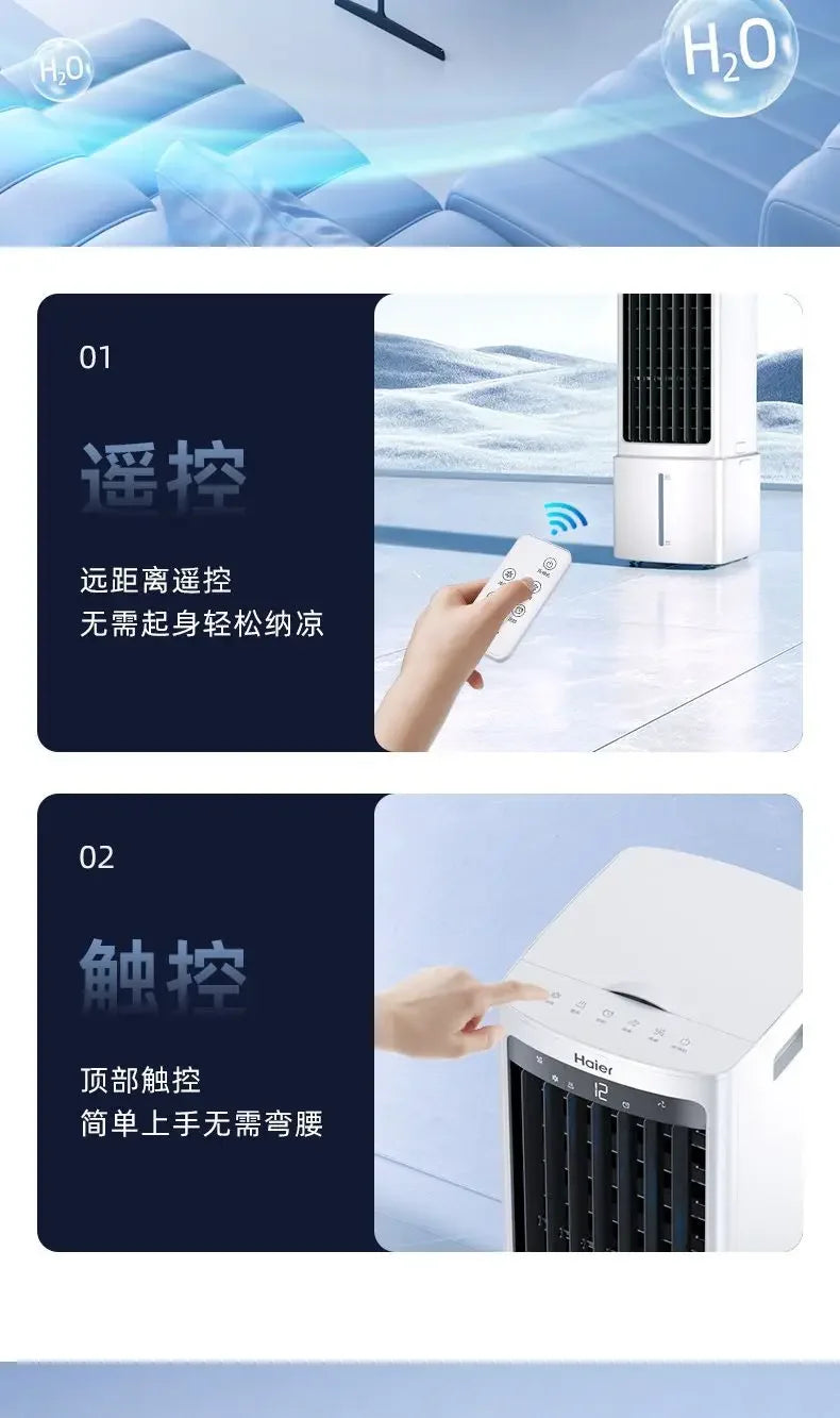 Cooling fan household single cooling water cooling fan air conditioner refrigerator mobile small