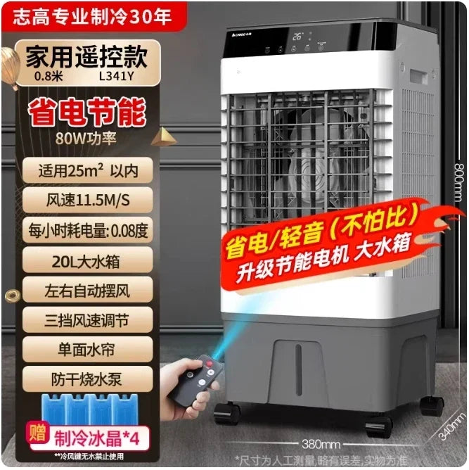 Chigo Air Cooling Fan with Ice Box Powerful Cooling for Hot Summer Days LYH