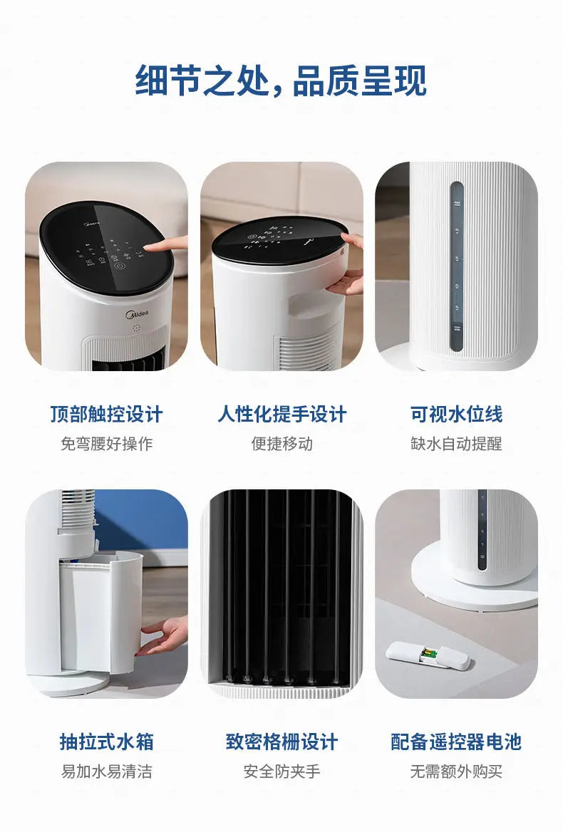 Smart Remote-Controlled Tower Fan: Home Cooling Fan & Evaporative Air Cooler