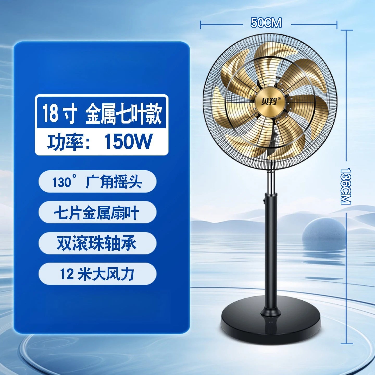 Commercial Floor-to-Ceiling Electric Fan Large Wind Industrial Moving Head Silent Remote Control fan