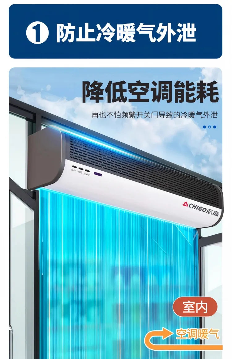 Chigo 220V Commercial Silent Air Curtain Wind Barrier for Restaurant Shop Supermarket Cold Storage LYH