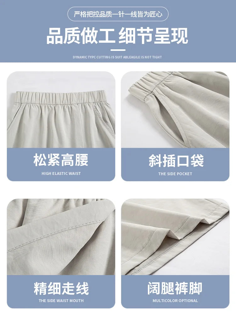 Women's Cargo Skirt Pants 2026 Summer High Waist Loose Fit 5-Pocket Casual Shorts Ice Silk Culottes Streetwear