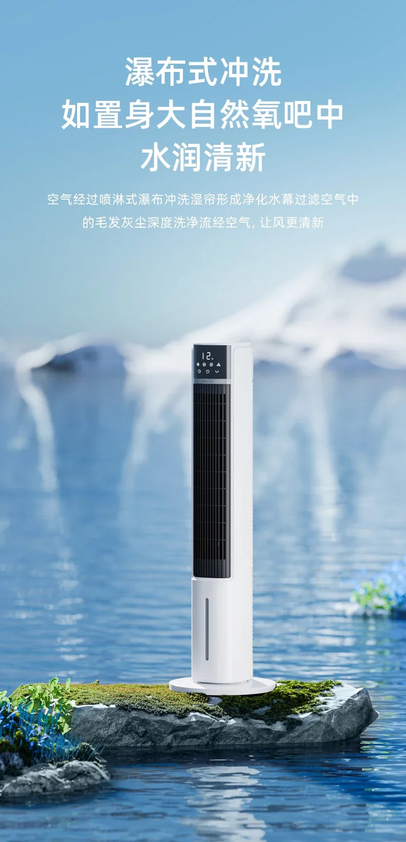 New cold fan. Bedroom cooling fan. Small water cooler. For bedroom, living room and dormitory. With negative ion purification.