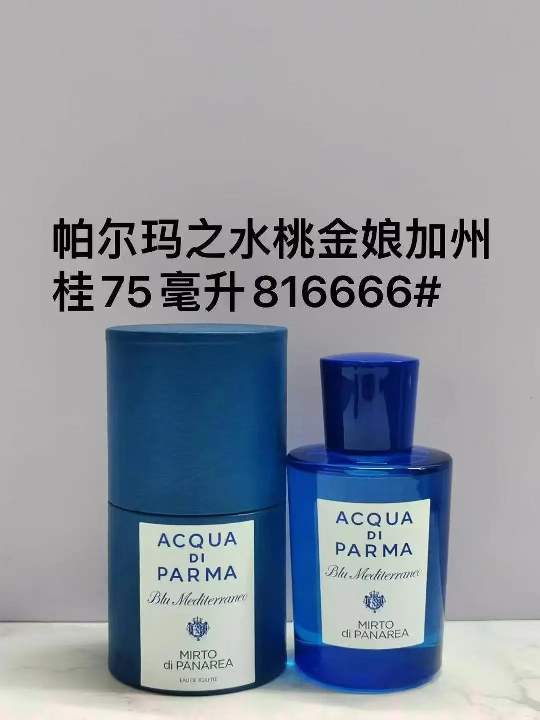 Luxury Cologne Woody Unisex Perfume, Long Lasting Fresh Woody Aquatic Fruity Aromatic Fragrance Niche Fragrance Rich Attractive