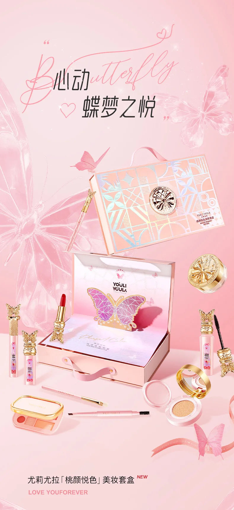 Make Up Sets Cosmetics Full Set Makeup Kit Lipstick Eyeshadow Eyebrow Pen Air Cushion BB Cream Mascara 9 Pcs Makeup Gift Box