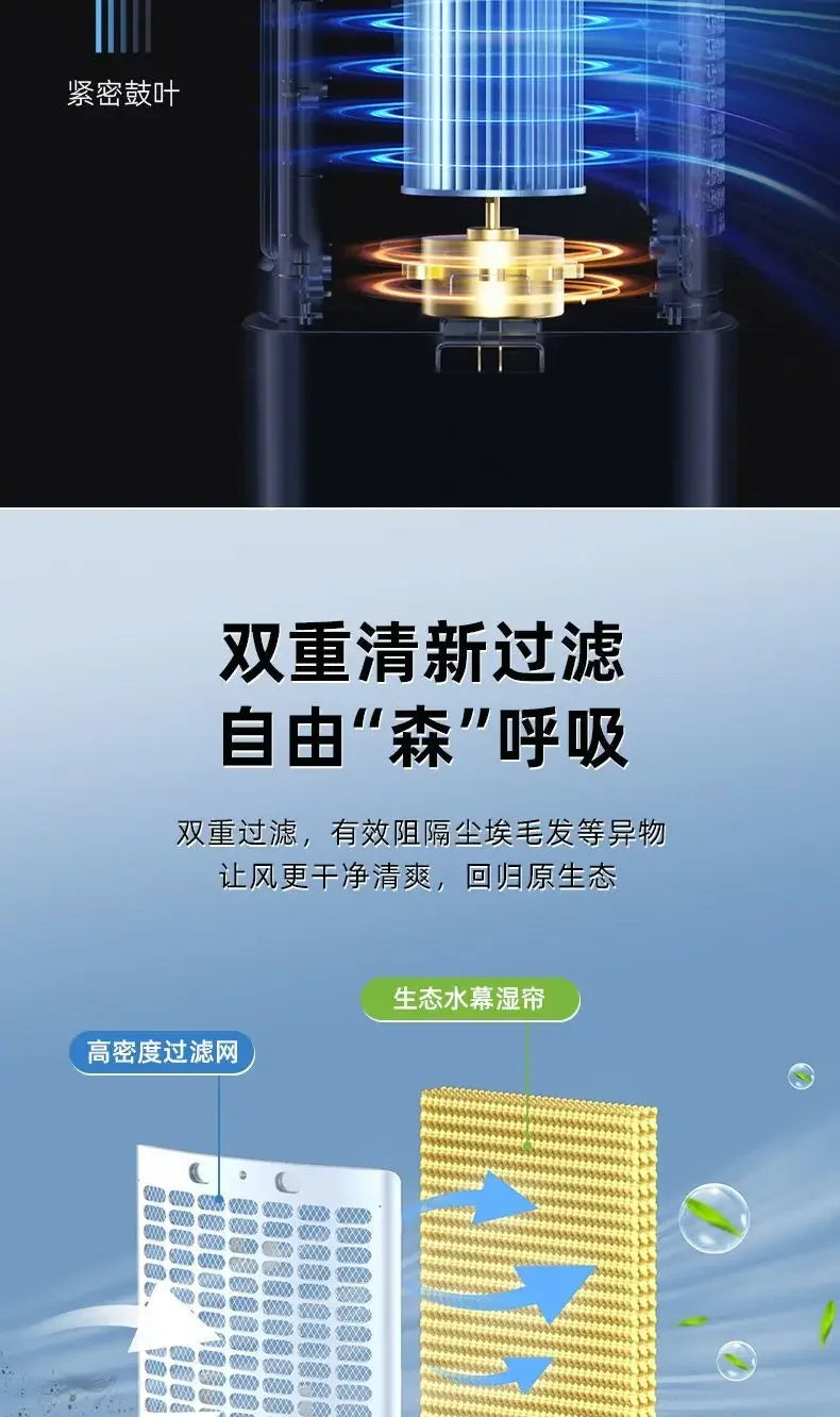 Cooling fan household single cooling water cooling fan air conditioner refrigerator mobile small