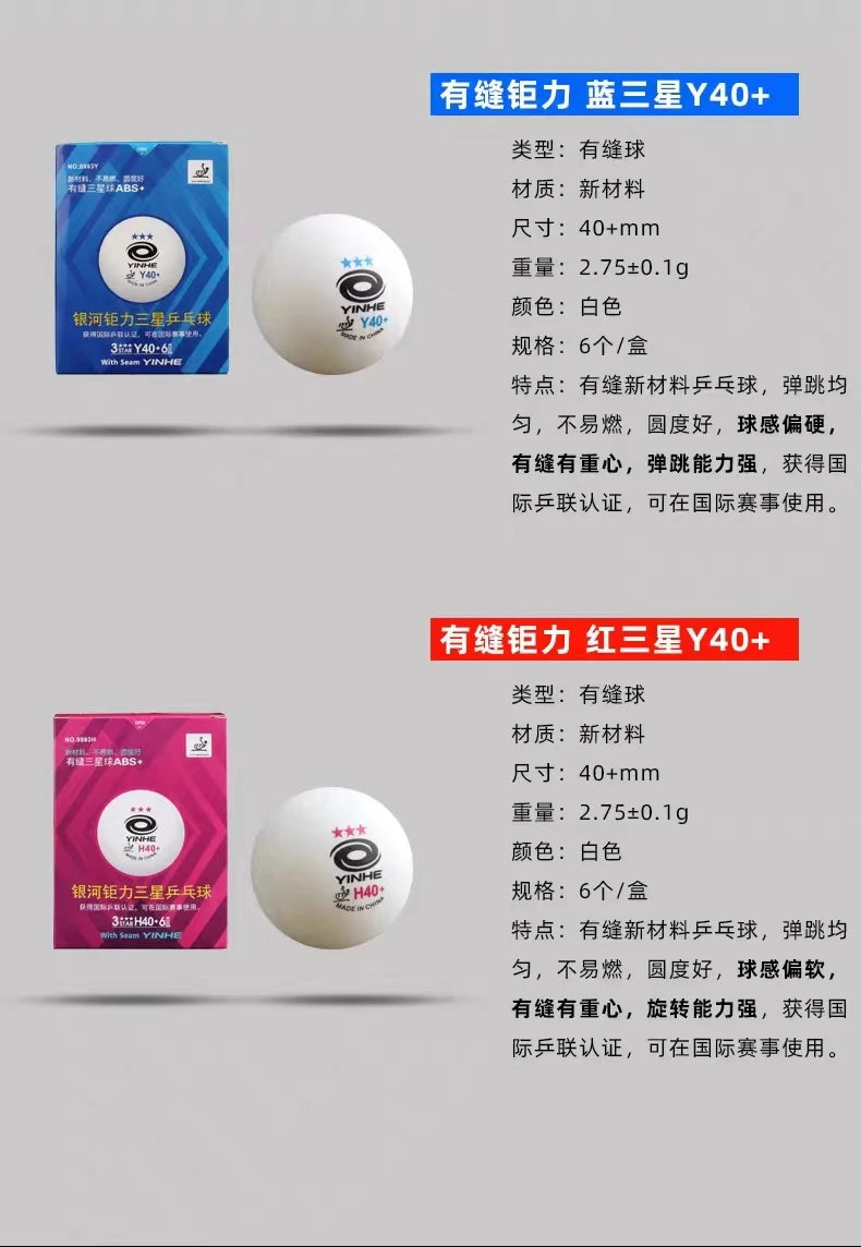 ITTF approved YINHE   Y40+ 3 Star ABS Seamed  PP Ball Table Tennis ball / ping pong ball 1 box 6pcs