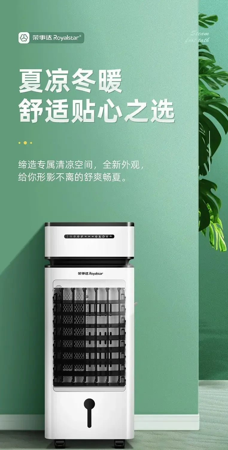 Heating and cooling dual-use air conditioning fan household air cooler cooling fan water-added air conditioner