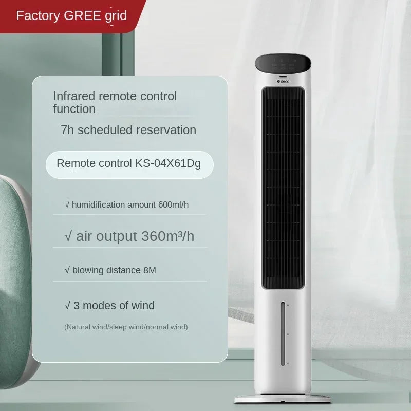 Gree 220V Air Conditioning Fan Household Mobile Tower Cooler Small Air Cooler LYH