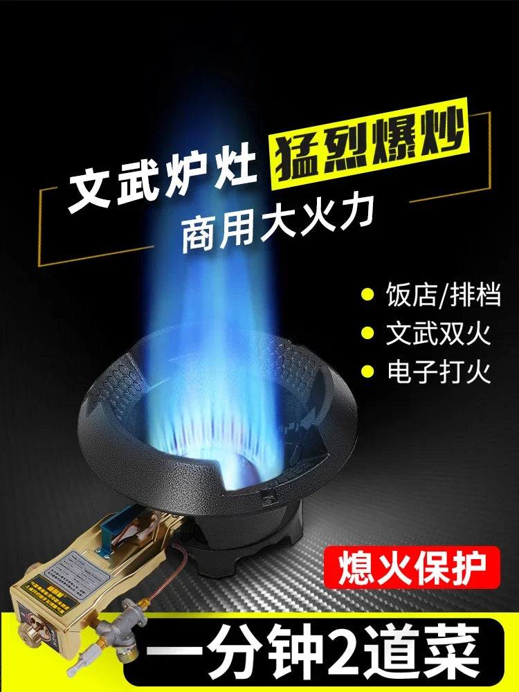 New High Power Gas Stove Single Burner Commercial Use with Flameout Protection Energy Saving LPG DAW