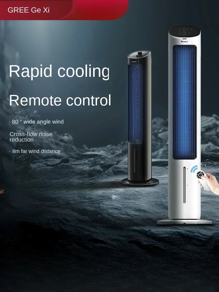 Gree 220V Air Conditioning Fan Household Mobile Tower Cooler Small Air Cooler LYH