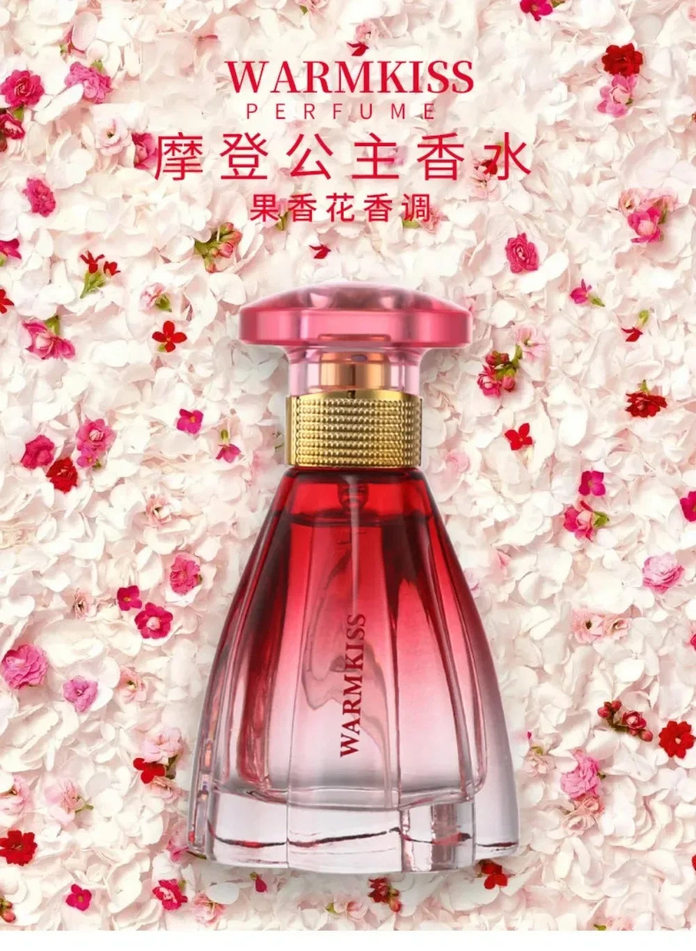 50ml WARMKISS Ladies Perfume Red Gradient Skirt Shape Bottle Long Lasting Sweet Floral Fruity Scent Valentine Dating Gift