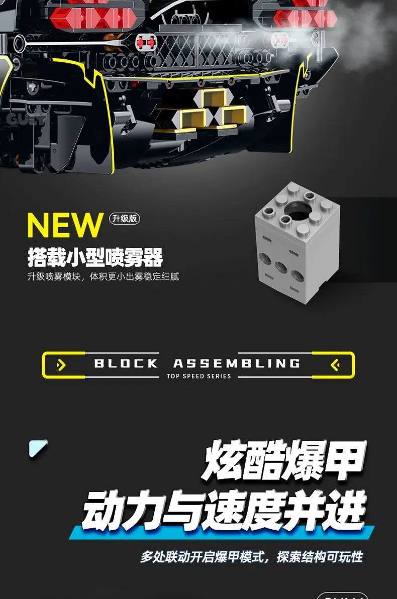 GULY MOC 10638 LAMBO Technical RC 1:8 Sports Car Building Blocks Model Racing Bricks Assembling Toys for Boys Christmas Gift Set