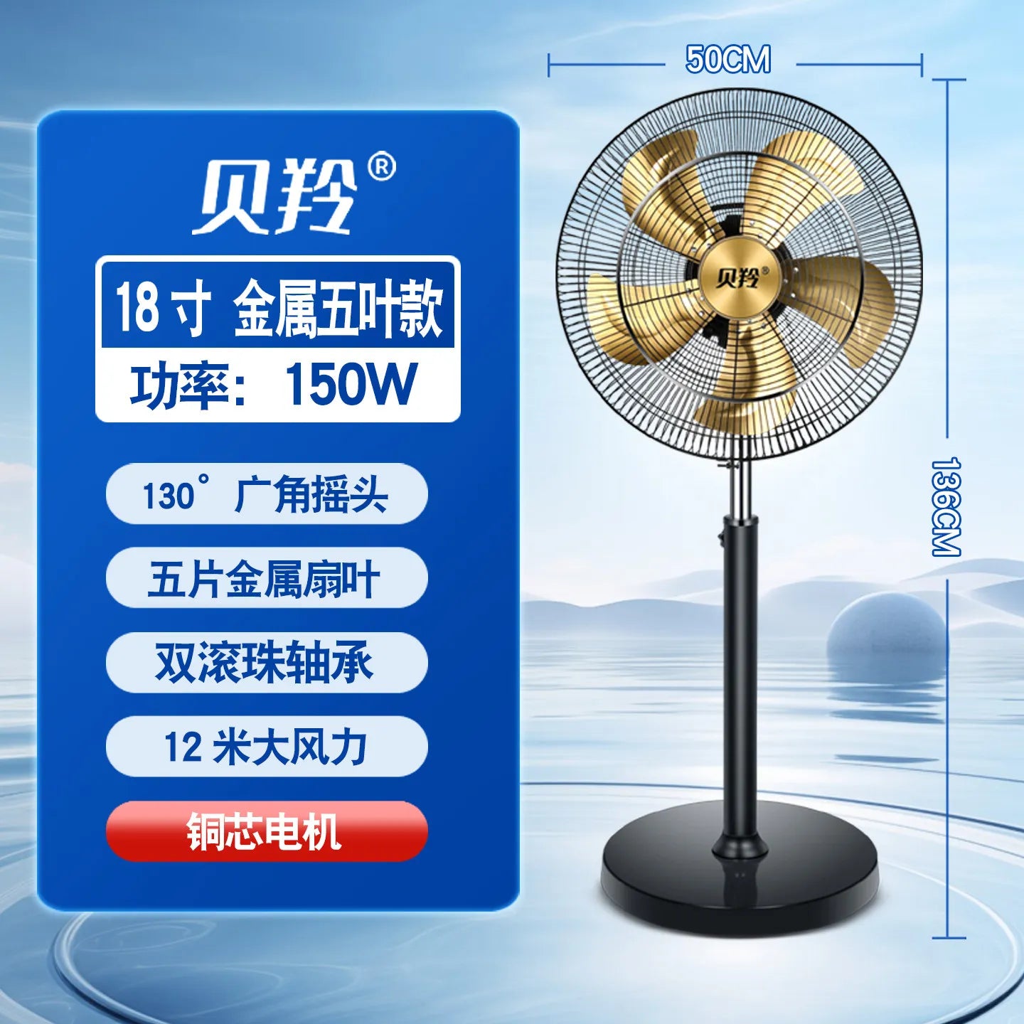 Commercial Floor-to-Ceiling Electric Fan Large Wind Industrial Moving Head Silent Remote Control fan